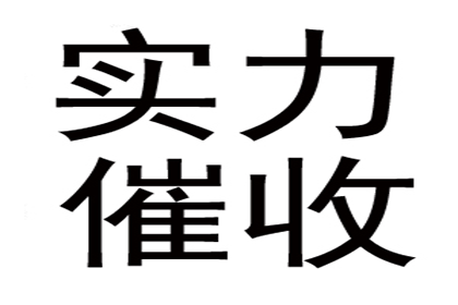 无力偿还欠款利息如何应对？