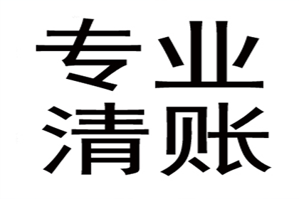 追讨第三者债务起诉地点指南